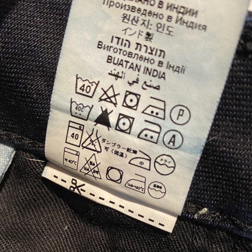 G-Star Raw Jeans 24 - Picture 6 of 7